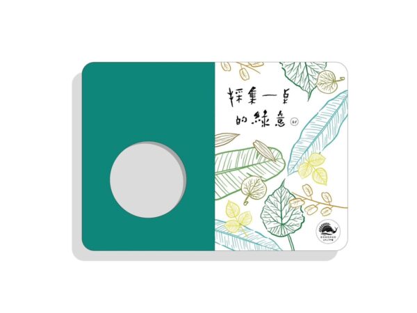 採集一桌的綠意vol.1