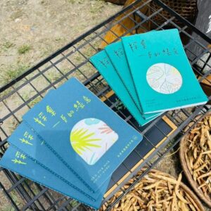 採集一桌的綠意vol.1 & vol.2